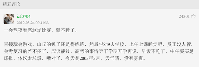 卡塔尔世界杯谁能夺冠