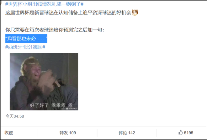 卡塔尔世界杯谁能夺冠