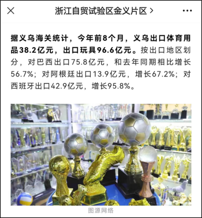 卡塔尔世界杯谁能夺冠