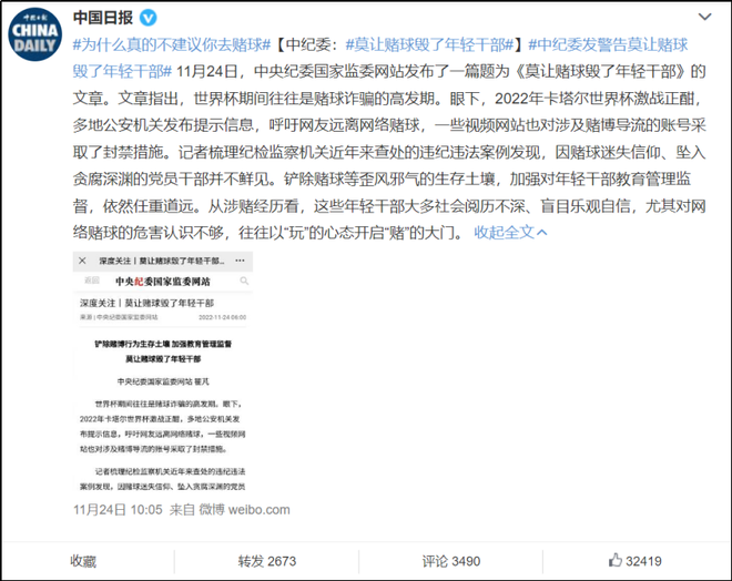 卡塔尔世界杯谁能夺冠