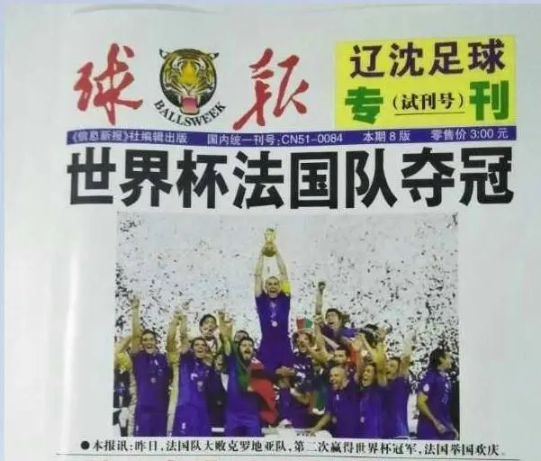 卡塔尔世界杯谁能夺冠