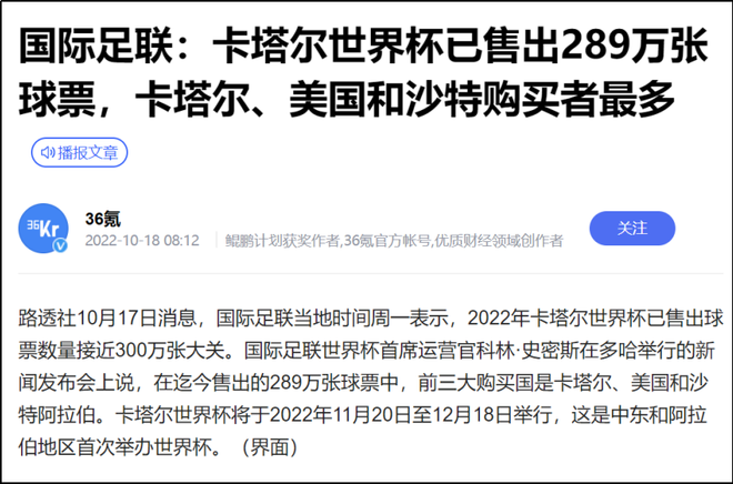 卡塔尔世界杯谁能夺冠