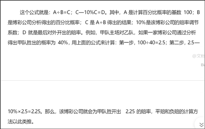 卡塔尔世界杯谁能夺冠