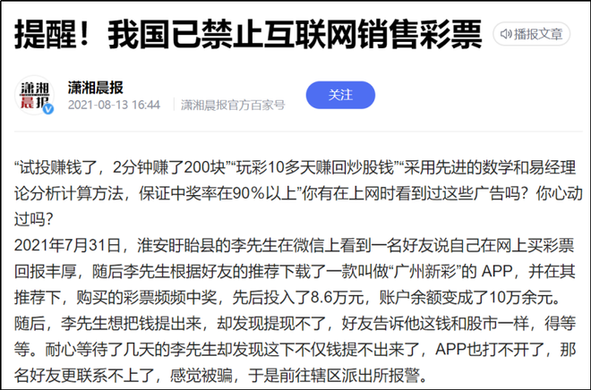 卡塔尔世界杯谁能夺冠