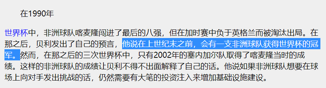 卡塔尔世界杯谁能夺冠