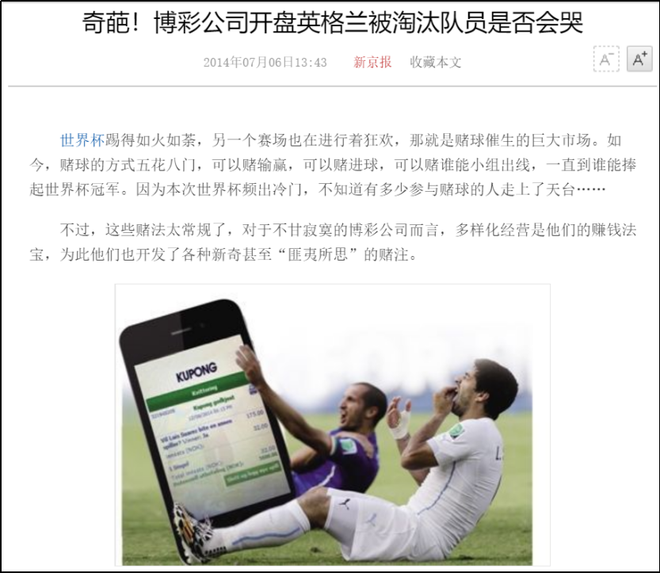 卡塔尔世界杯谁能夺冠