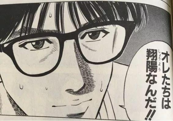 《SLAM DUNK》的热血少年，与那个时代的 NBA