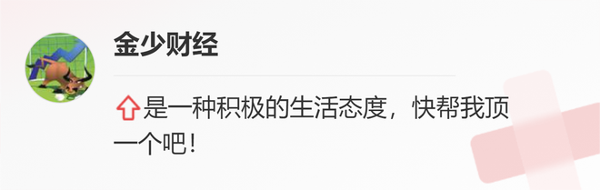 理性投资决策_投资风险意识_2026年注册制去散户?