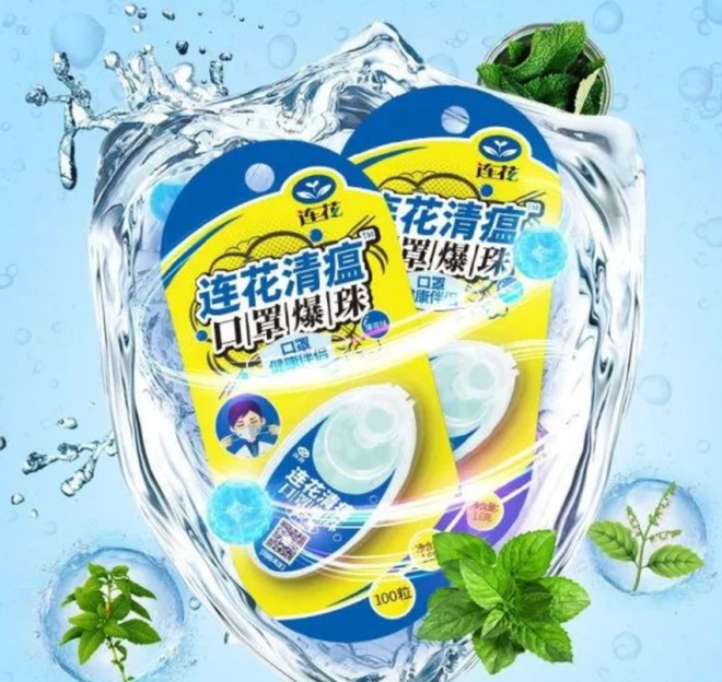 連花清瘟口罩，要來了！