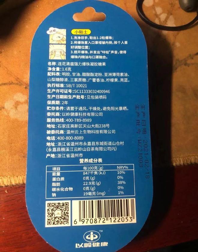 連花清瘟口罩，要來了！