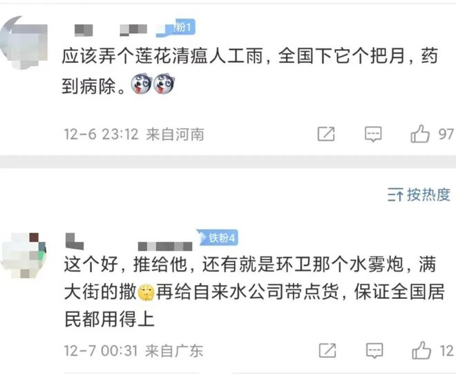 連花清瘟口罩，要來了！
