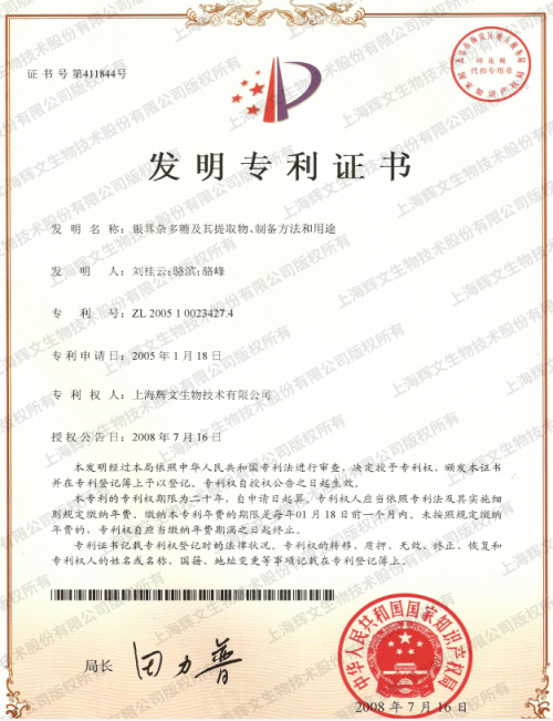 开心果十大品牌，探寻美味与品质的完美结合！