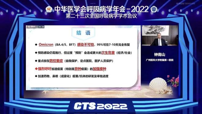 連花清瘟口罩，要來了！