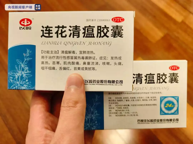 連花清瘟口罩，要來了！