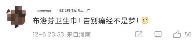 連花清瘟口罩，要來了！