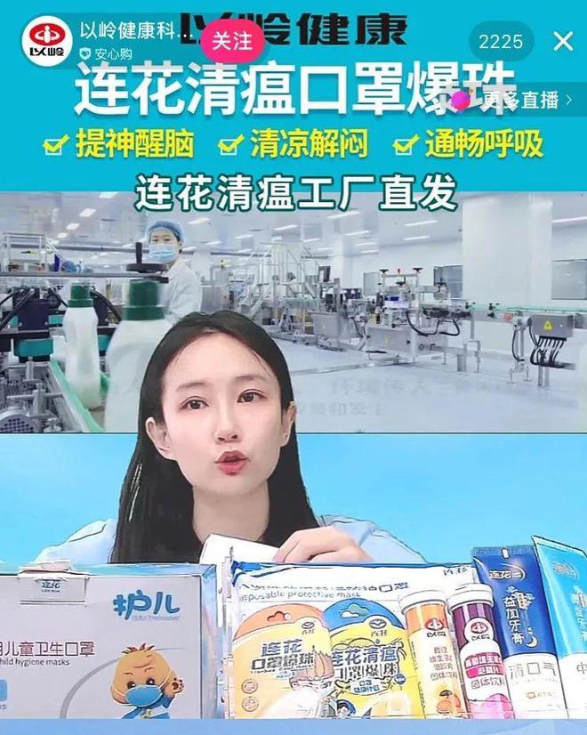 連花清瘟口罩，要來了！