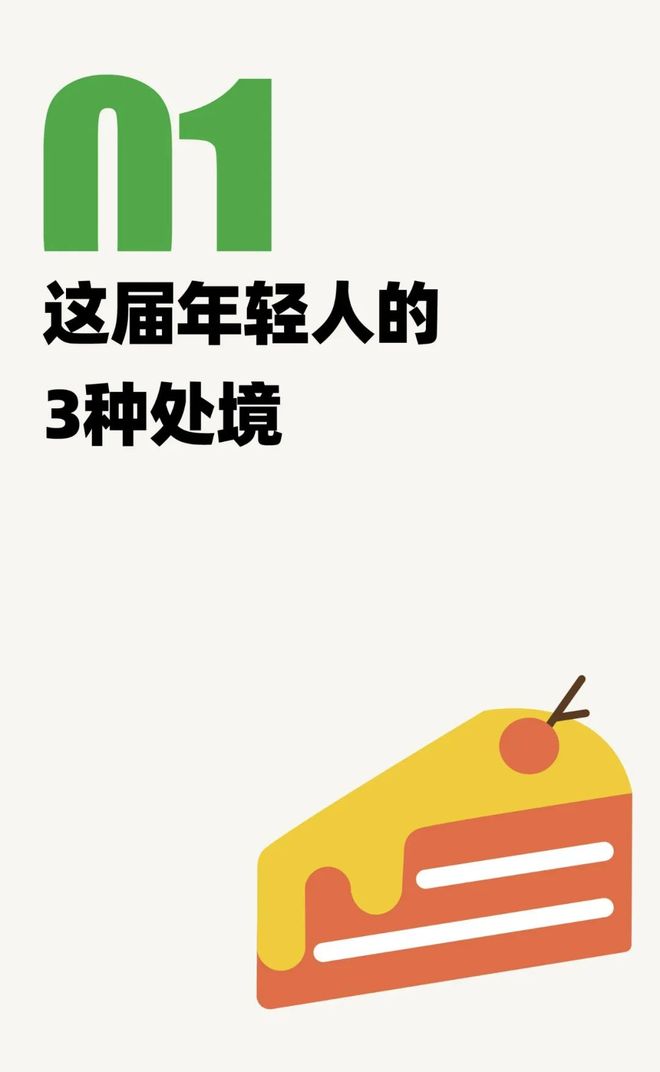 小红书年度报告：2023年年轻人十大生活趋势