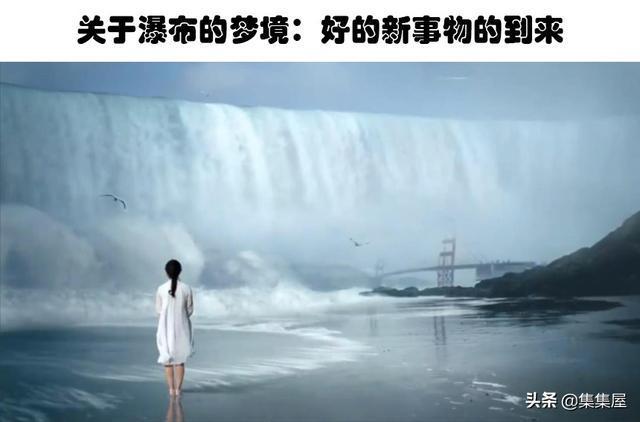 梦到发大水是什么梦，探索梦境背后的深层含义与启示