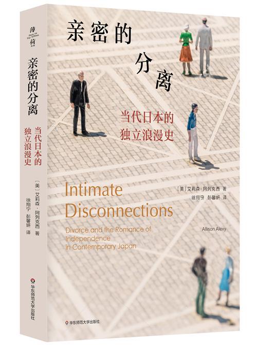 梦境交织的现实，解析梦见已婚同学因各种原因分开的深层含义