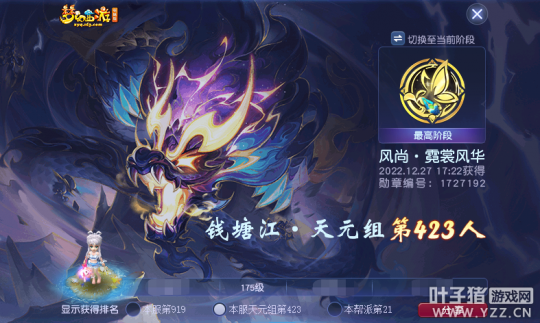 梦里龙腾，探索梦境中龙出现的深层含义