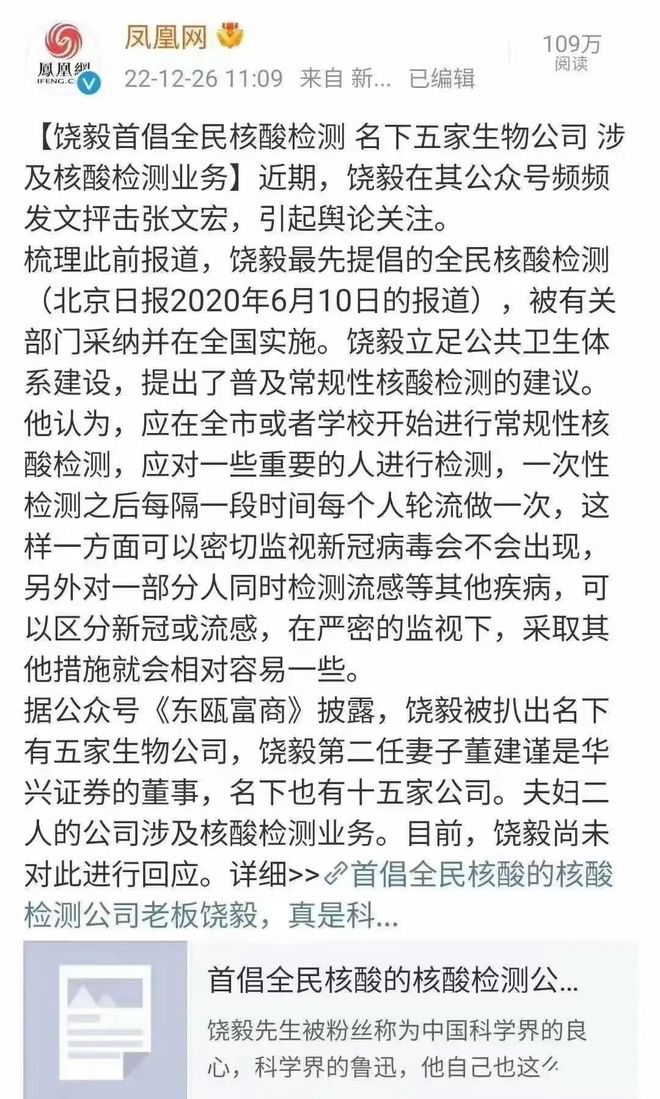 梦醒时分，病愈之喜，丈母娘的解梦之力