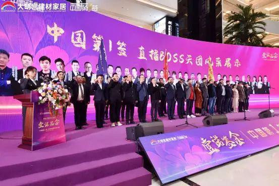 锦泓集团：多元品牌，共筑美好生活