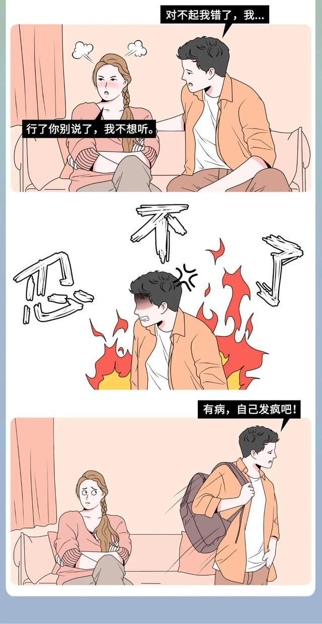 《触碰》漫画 《颤声娇》肉车漫画