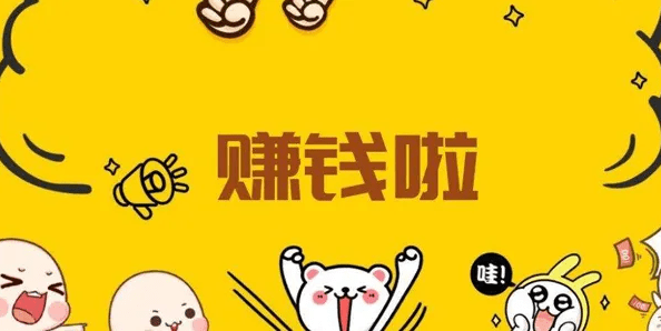 图片[2] - 撷取四个零基础也可操作方式的全职本业，教你怎样在互联网挣钱（网路上全职挣钱的工程项目） - 严选资源大全 - 严选资源大全