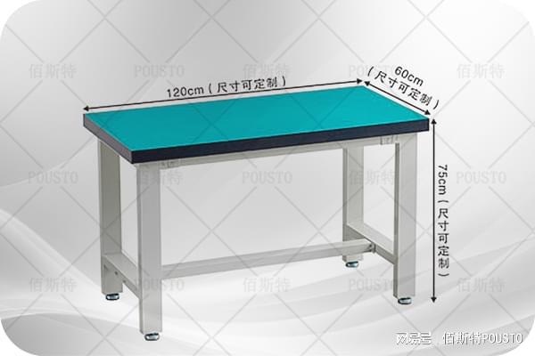 科普：教你如何正确使用防静电工作台！_佰斯特POUSTO