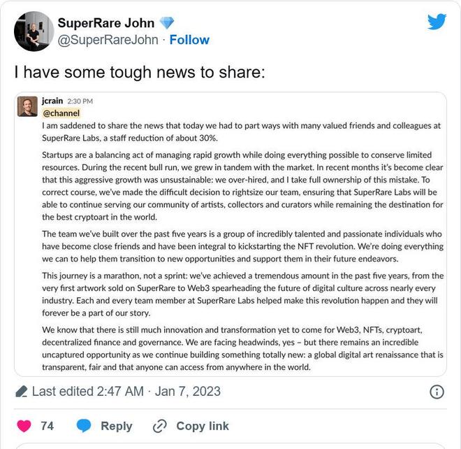 图片[2]-NFT艺术市场运营方SuperRare公司宣布裁员30%-区块链文库