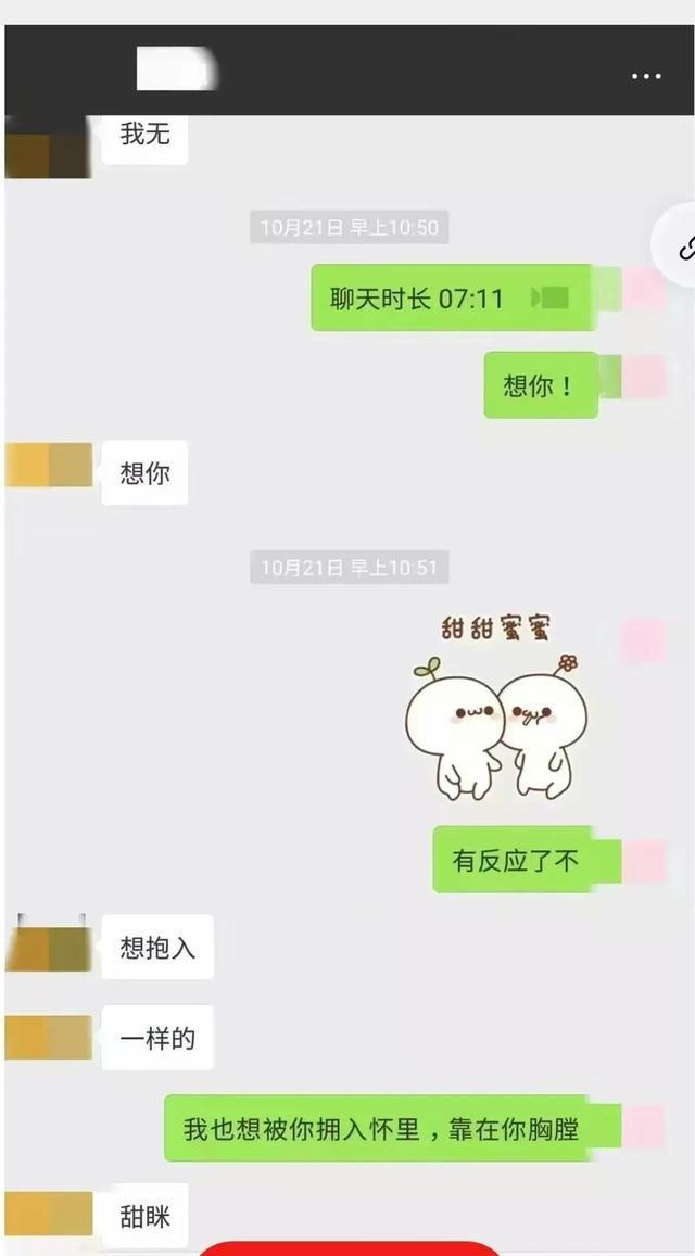 需要营养的警花，婚房里的局长，成都潮水姐，把信仰抛进了阴沟