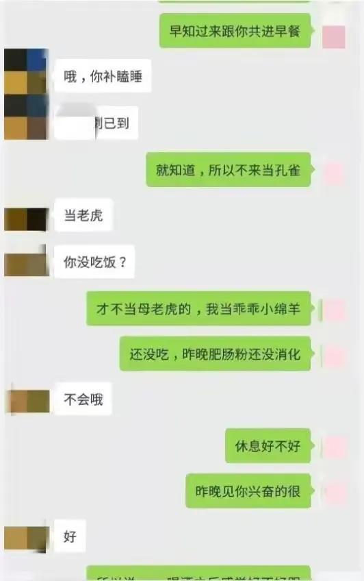需要营养的警花，婚房里的局长，成都潮水姐，把信仰抛进了阴沟