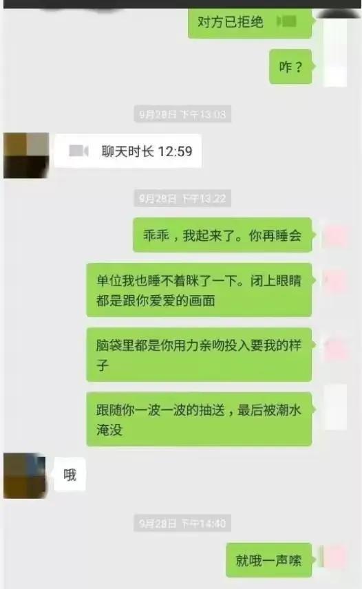 需要营养的警花，婚房里的局长，成都潮水姐，把信仰抛进了阴沟