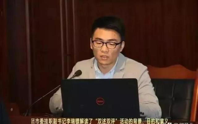 戴璐的猛料越爆越多！20岁工作，28岁当局长