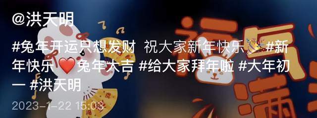 明星过年百态：有人回乡干活祭祖接地气，有人海外礼佛滑雪欢乐多