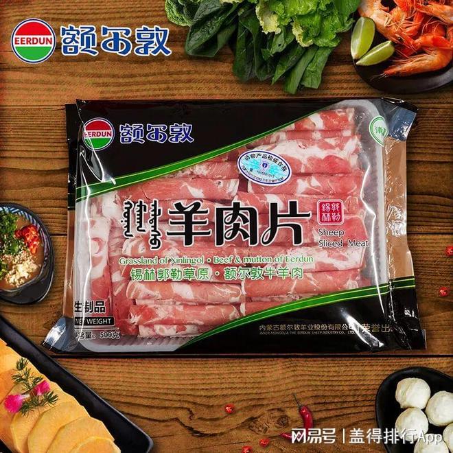 火锅肉卷品牌TOP10：你心中的最爱上榜了吗？