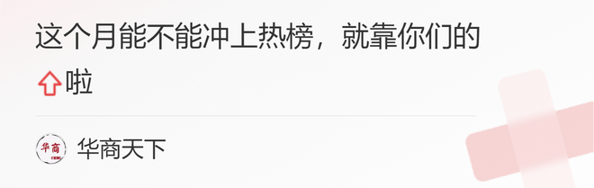 正月剃頭死舅舅？這個月，有外甥的男人都過得提心吊膽