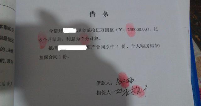 欠条怎么打 打了欠条人跑了怎么办