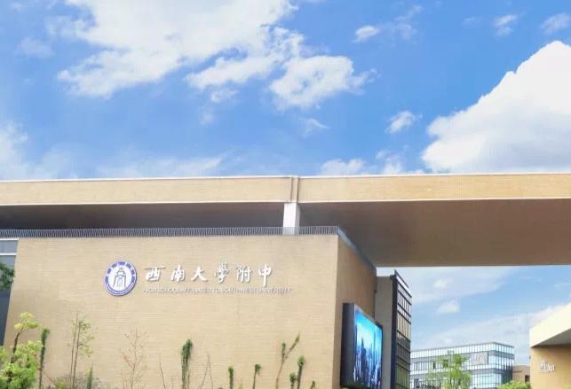 全国高中百强排行：重庆强势上榜，了解重庆顶尖中学的优势和特色