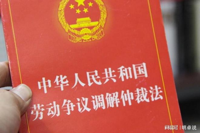 如果打一场劳动仲裁多长时间 打一场劳动仲裁需要多长时间