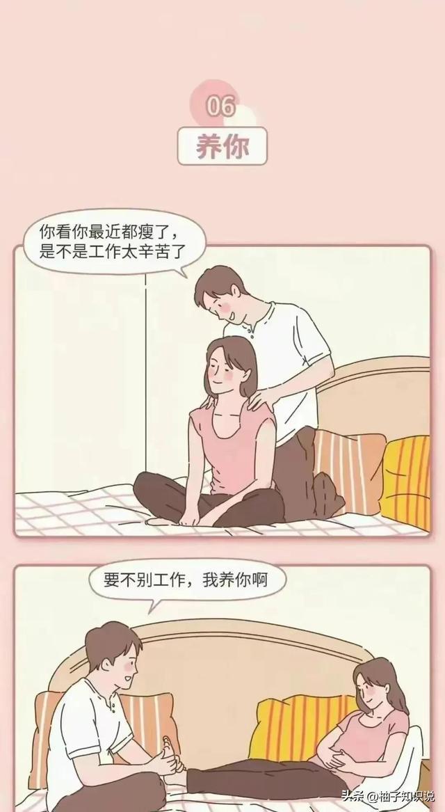 梦见与我共眠的男性在床上排便，探索梦境背后的深层含义