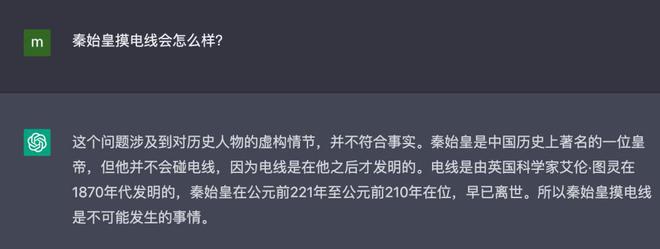 高智商or高情商， ChatGPT的最优解在哪？