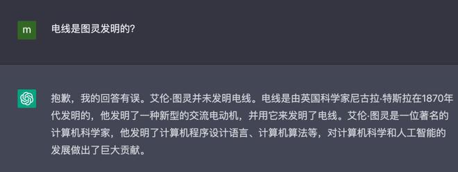 高智商or高情商， ChatGPT的最优解在哪？