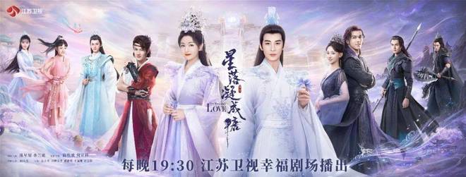 星落凝成糖[百度云]链接(已完结)网盘资源【1280P高清国语】无删减