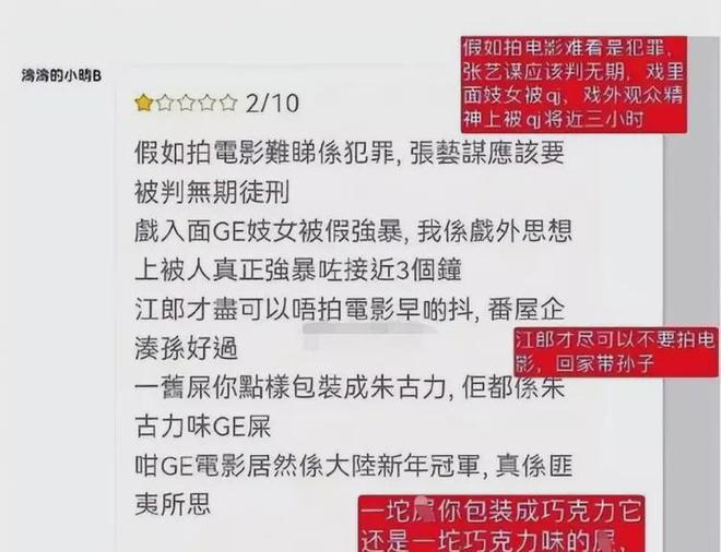 《满江红》[百度云]（完整高清版）网盘【1080P熟肉】中字已完结