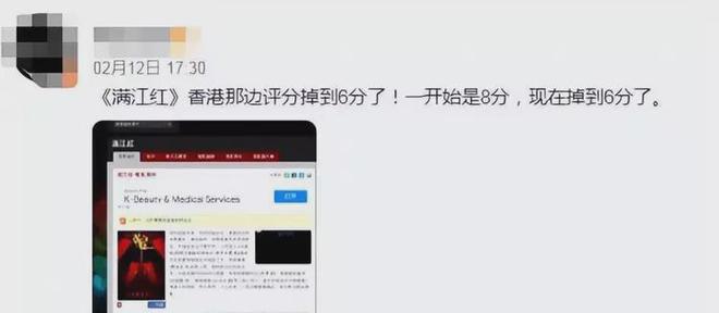 《满江红》[百度云]（完整高清版）网盘【1080P熟肉】中字已完结