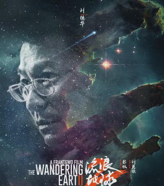 《满江红》[百度云]（完整高清版）网盘【1080P熟肉】中字已完结