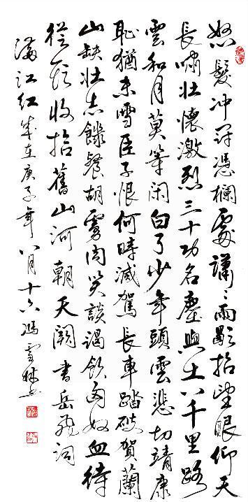 《满江红》已完结[百度云](免费共享)在线完整观看【1080P超高清版】完整