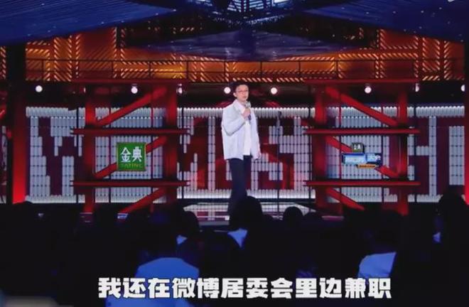 蓝志什么脱口秀钢琴曲_脱口秀演员徐志胜个人资料_李红志简历 资料个人