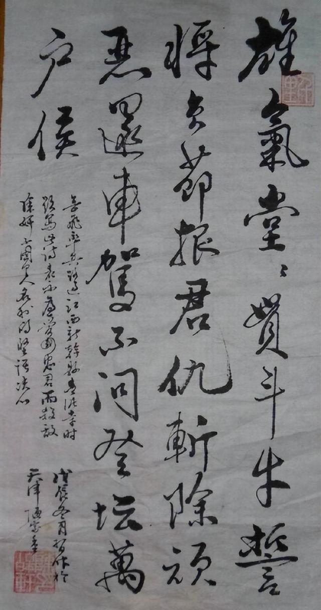 《满江红》已完结[百度云](免费共享)在线完整观看【1080P超高清版】完整